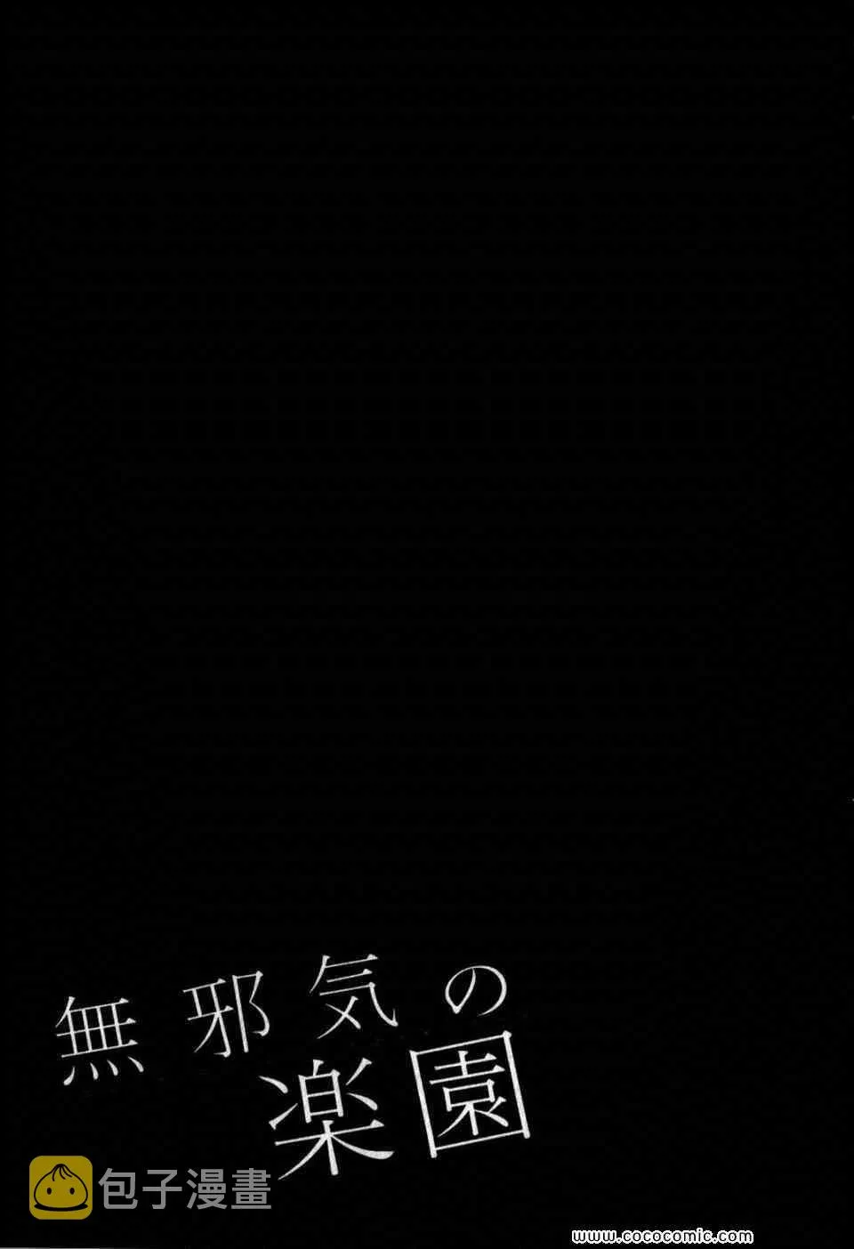 第1卷 第76页