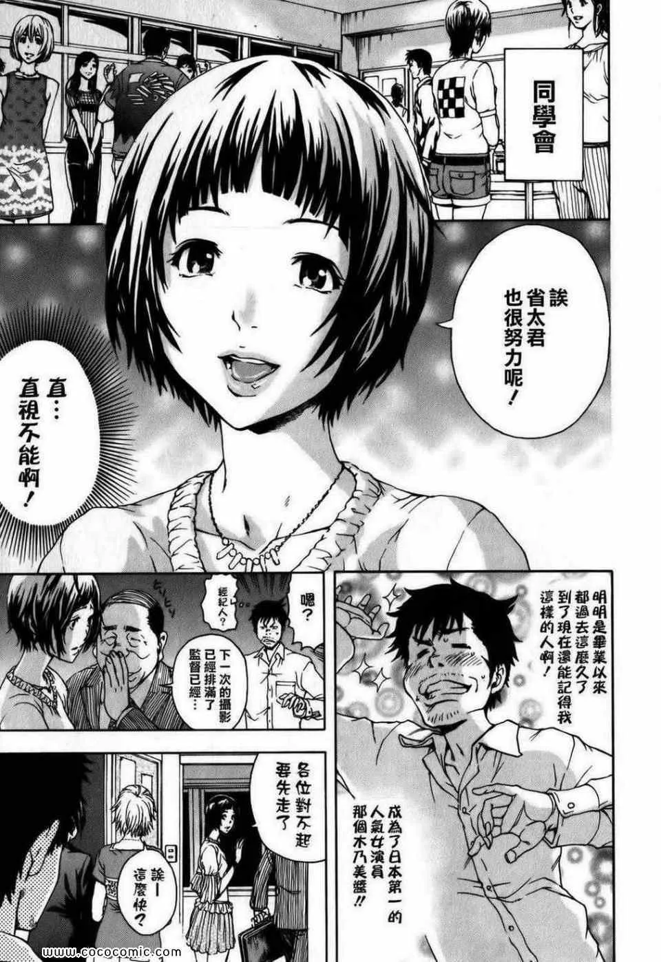 第1卷 第78页