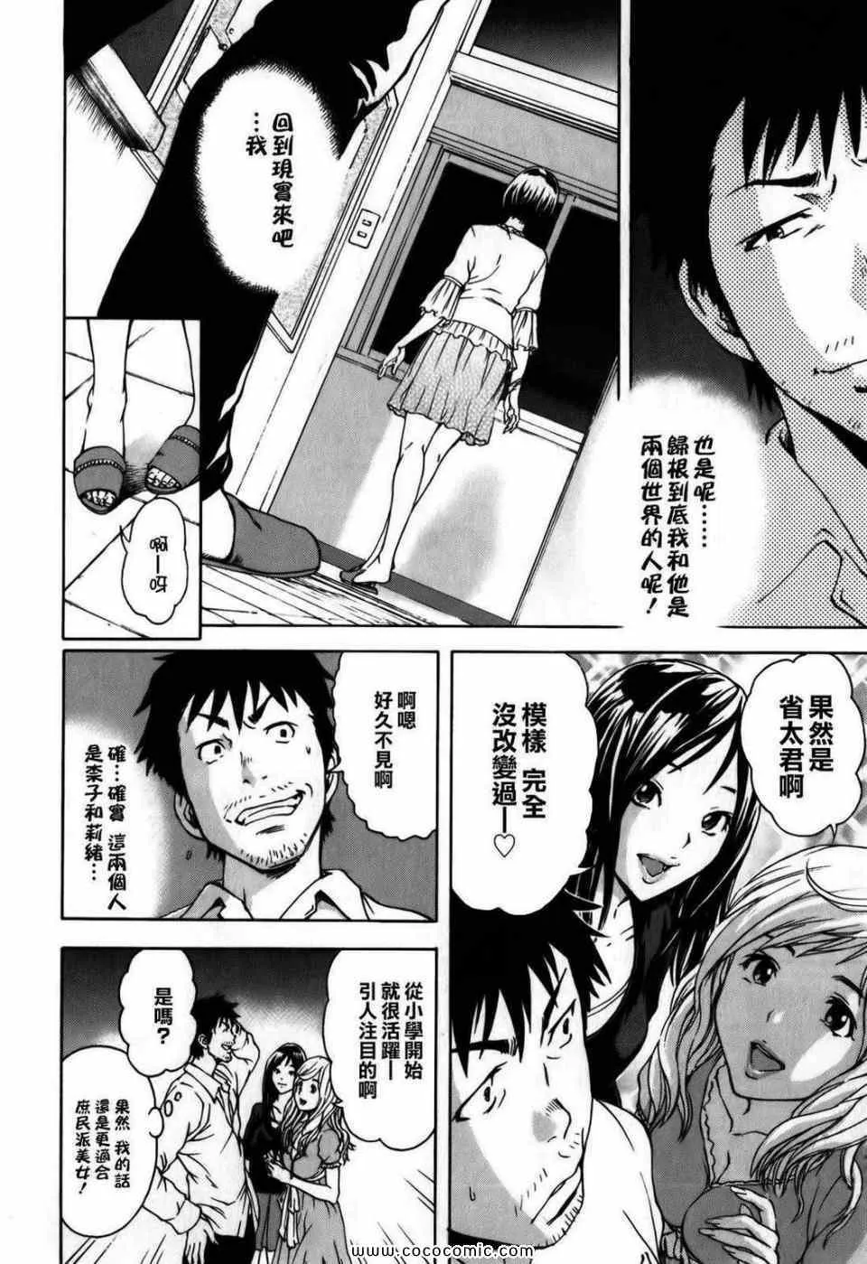 第1卷 第79页