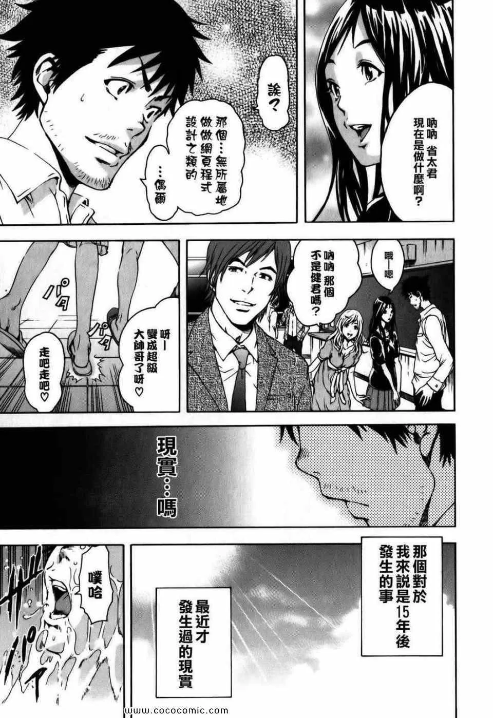 第1卷 第80页