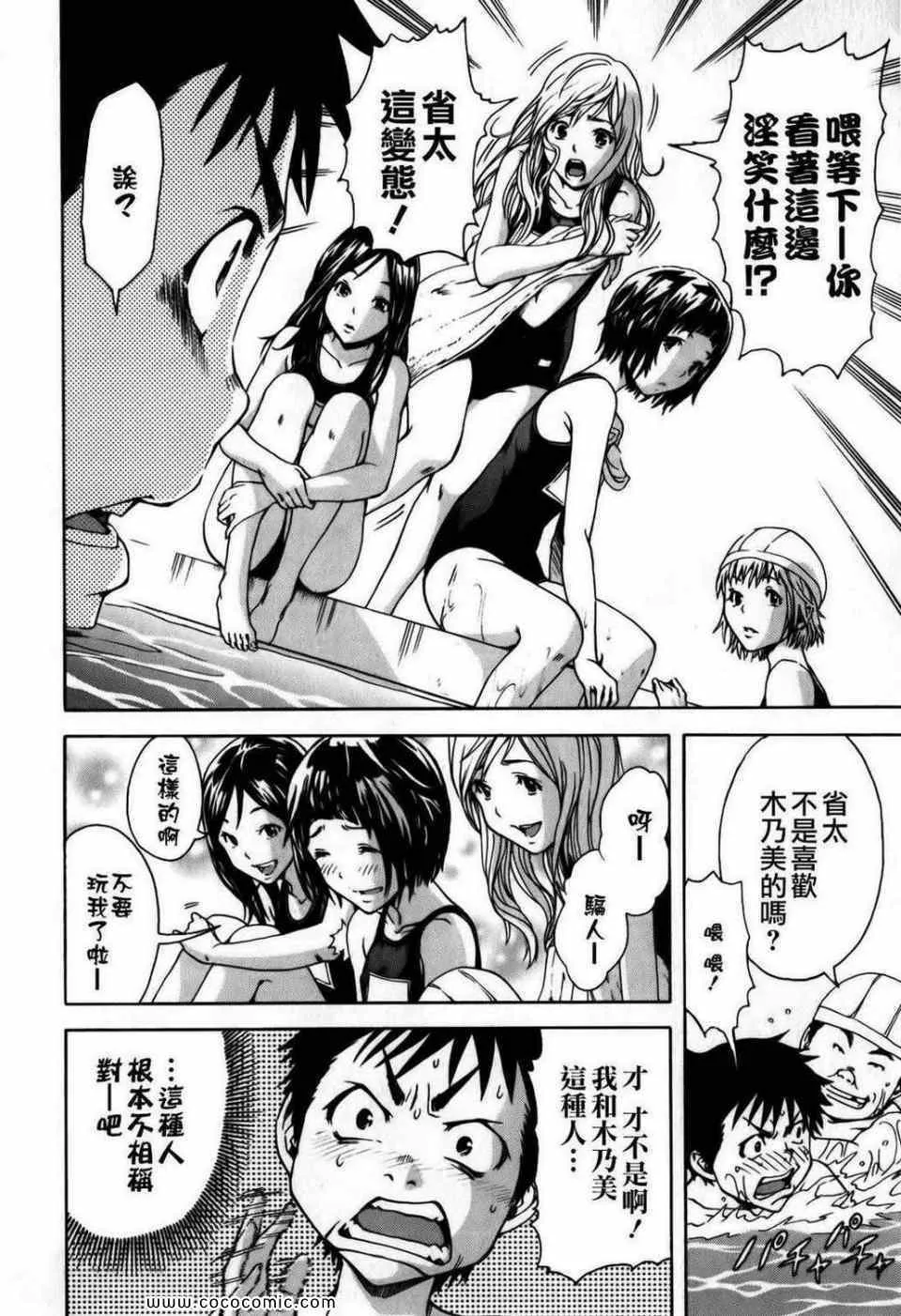 第1卷 第83页