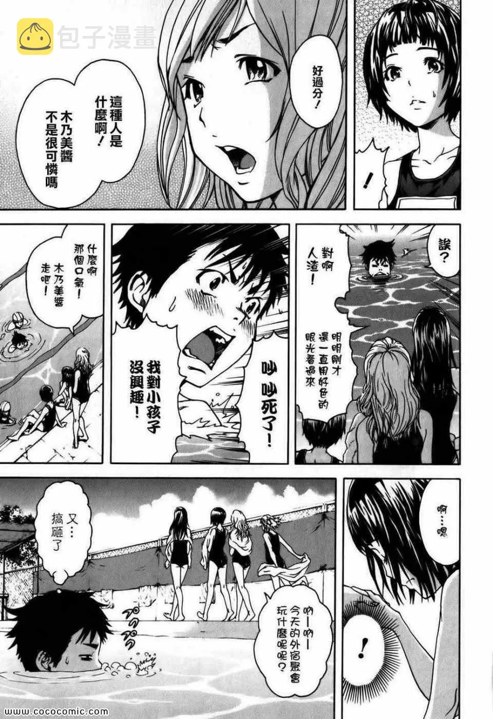第1卷 第84页