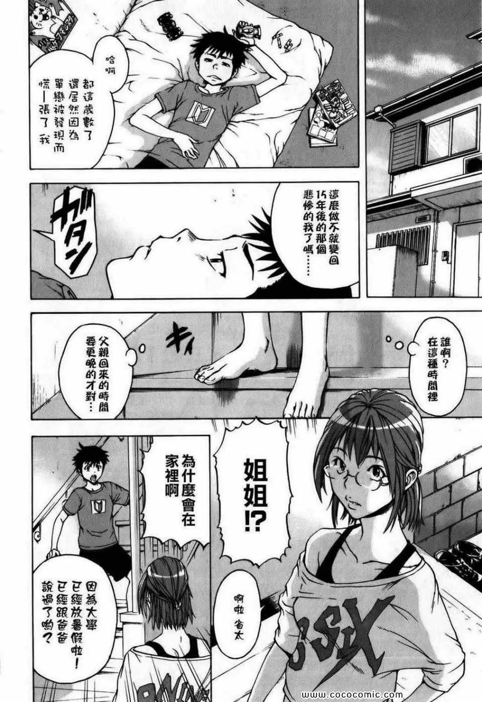 第1卷 第85页
