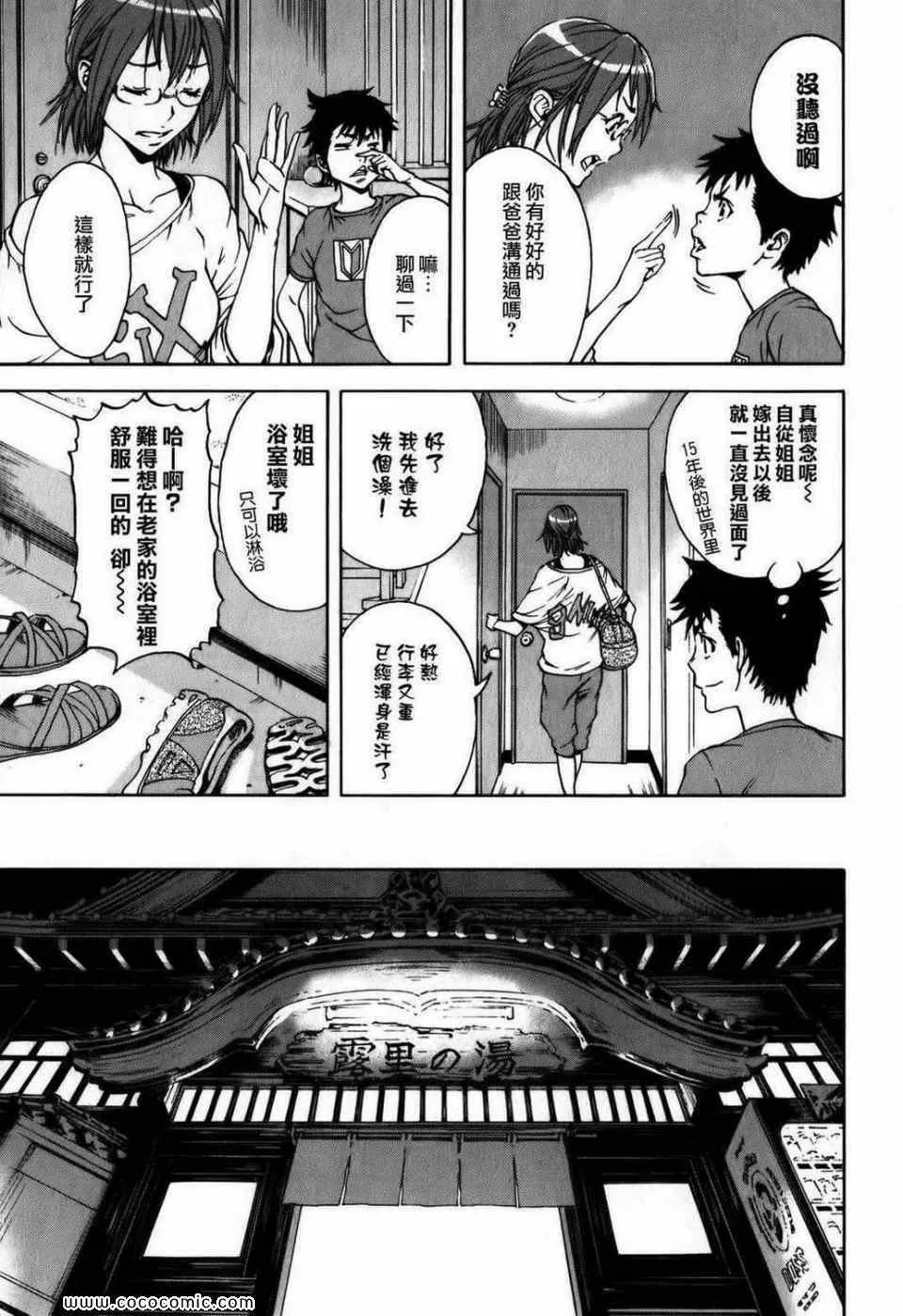 第1卷 第86页