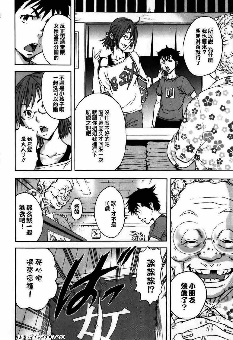 第1卷 第87页