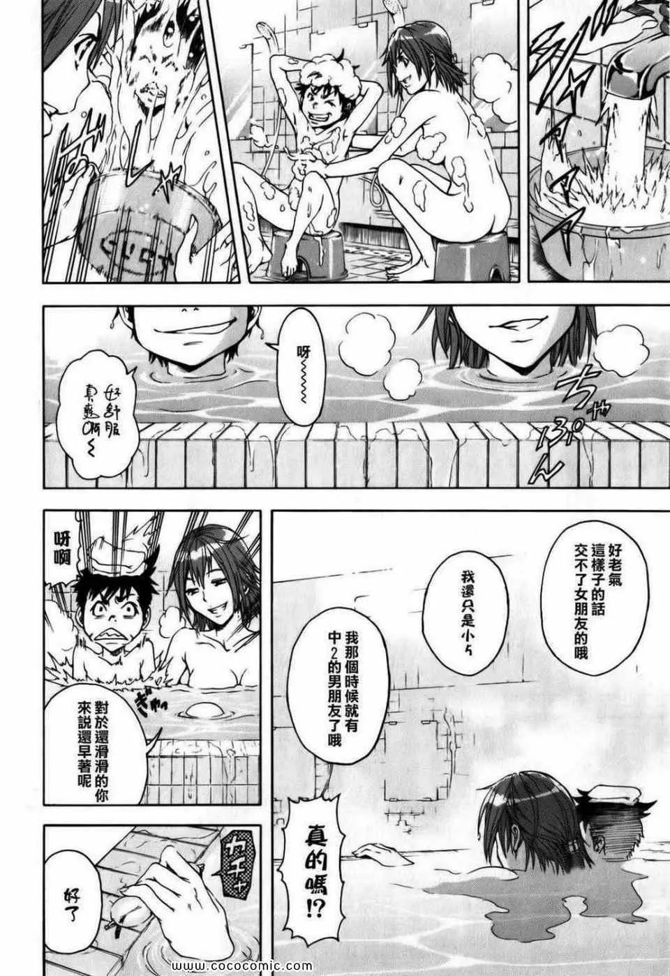 第1卷 第89页