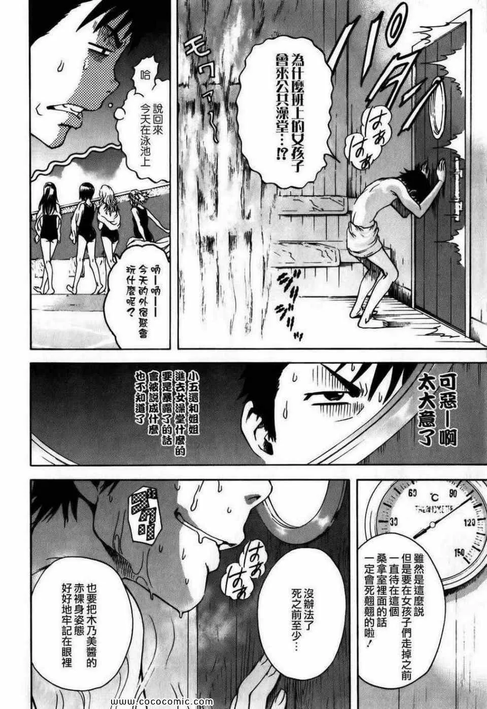 第1卷 第91页