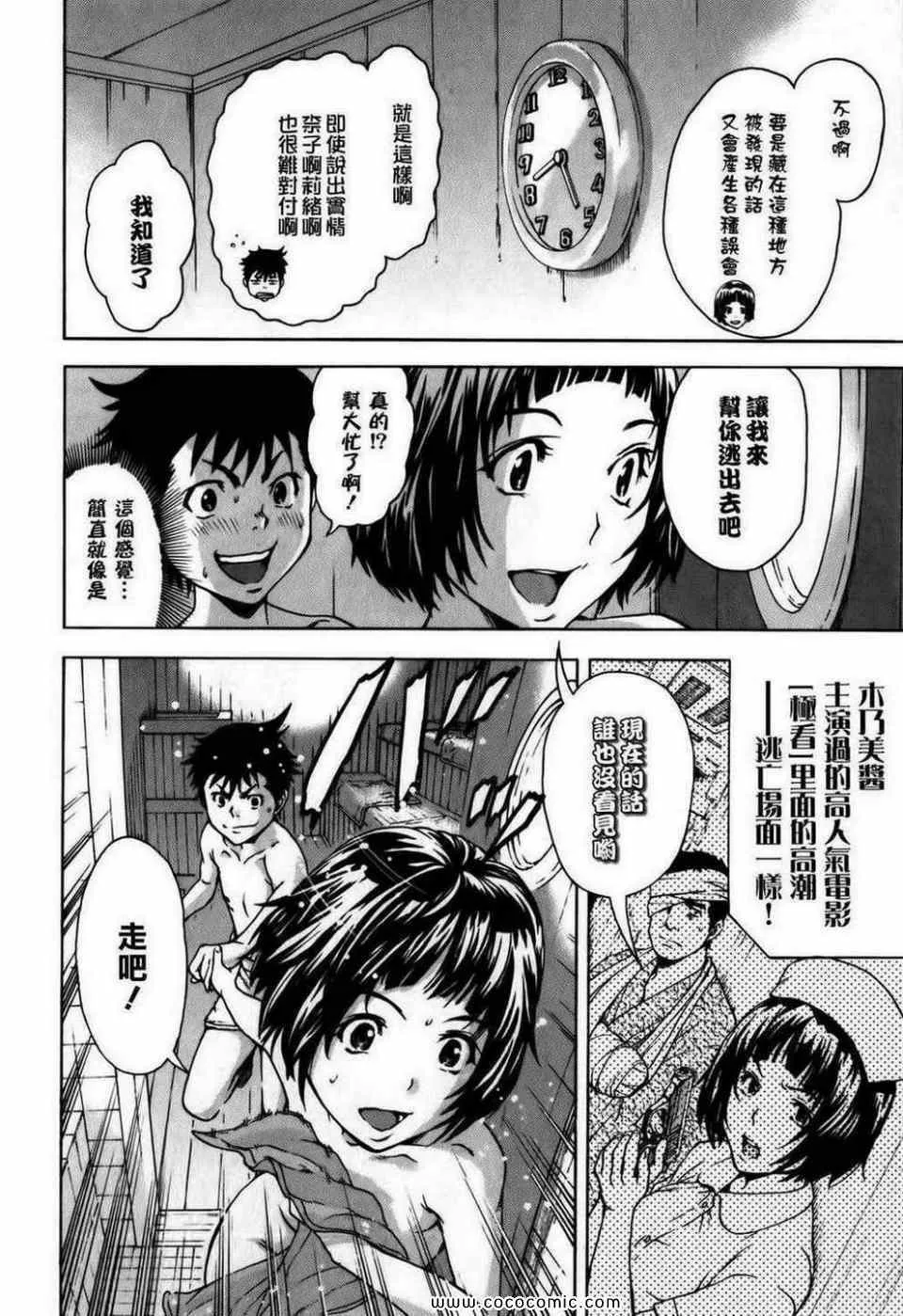 第1卷 第95页