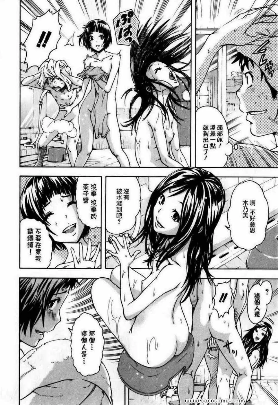 第1卷 第97页