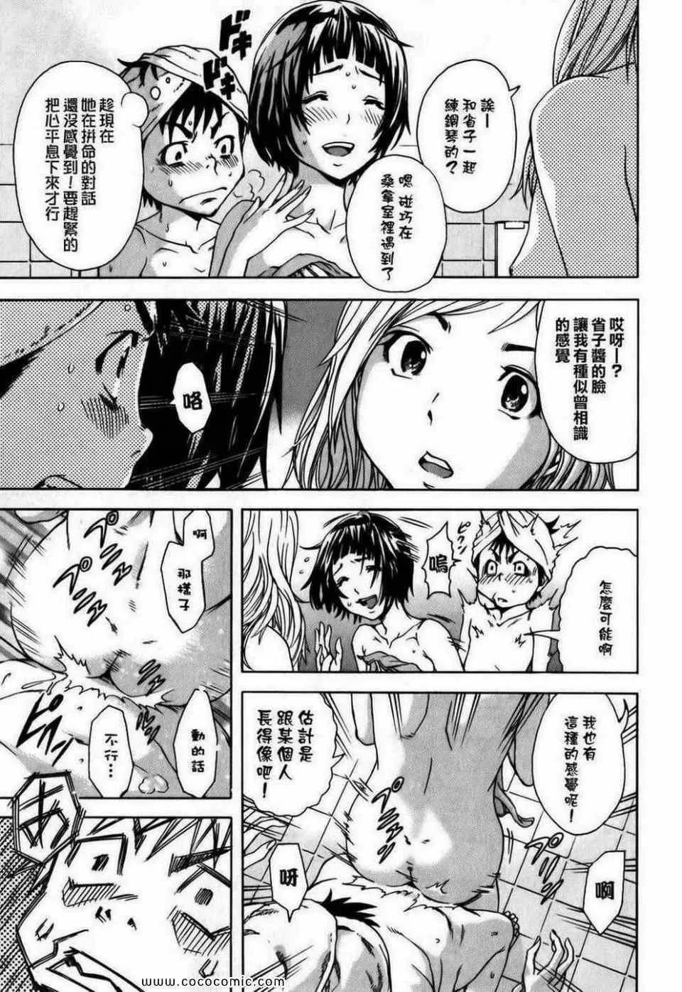 第1卷 第100页