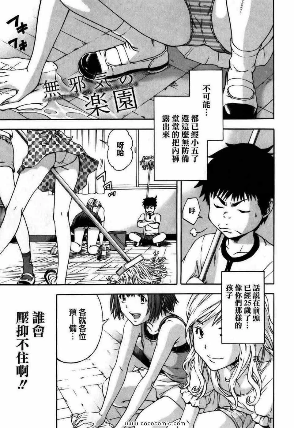 第1卷 第102页