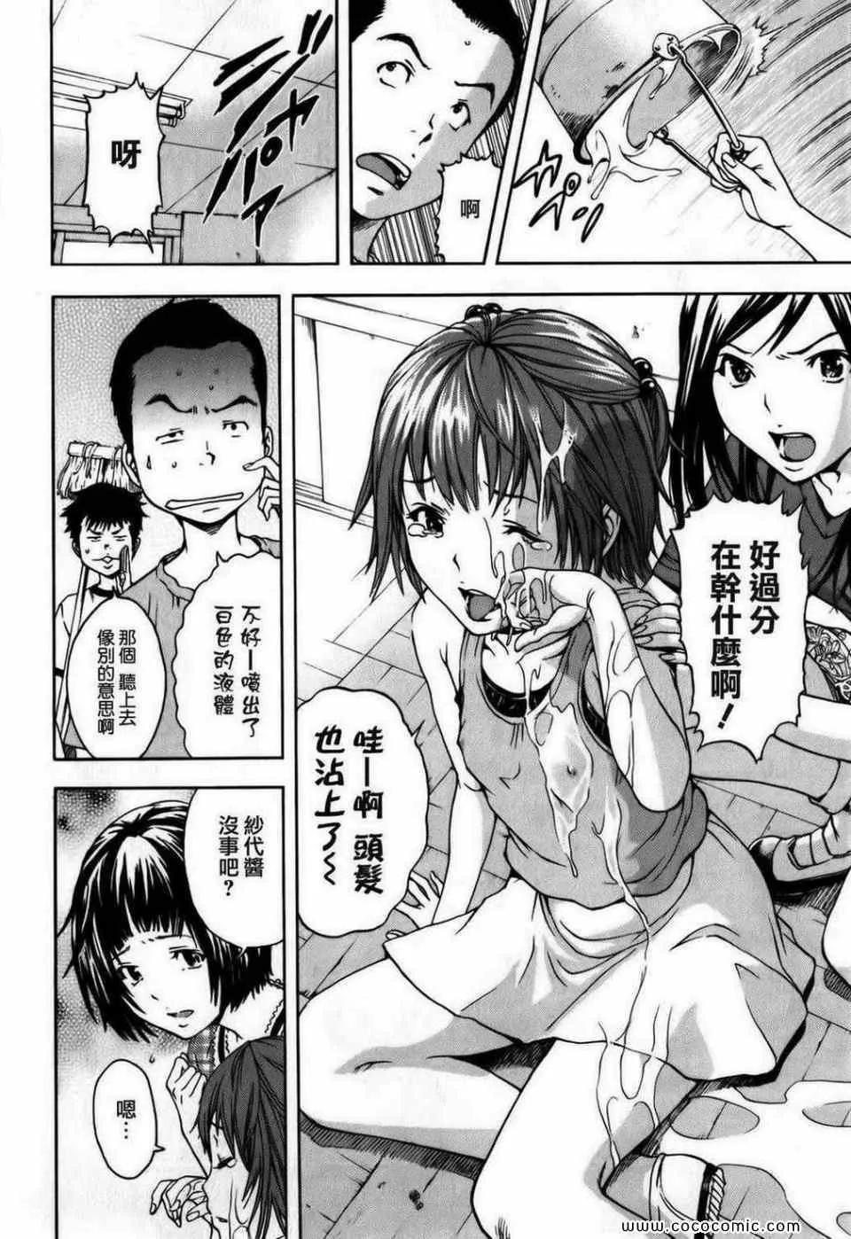 第1卷 第105页