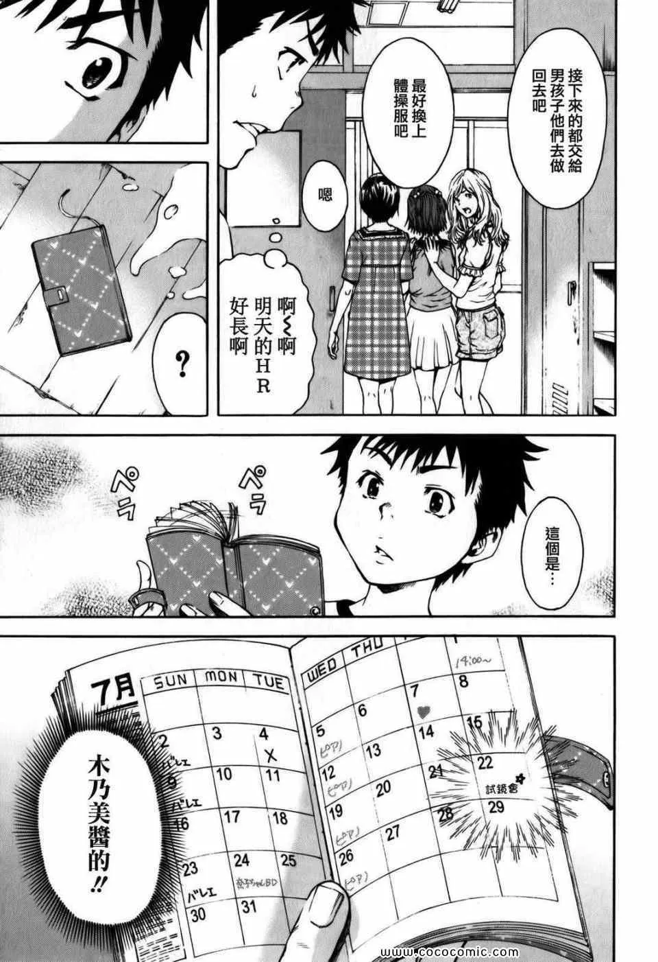 第1卷 第106页