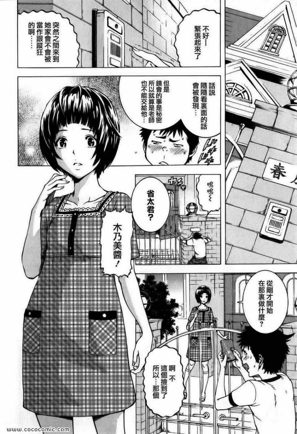 第1卷 第107页