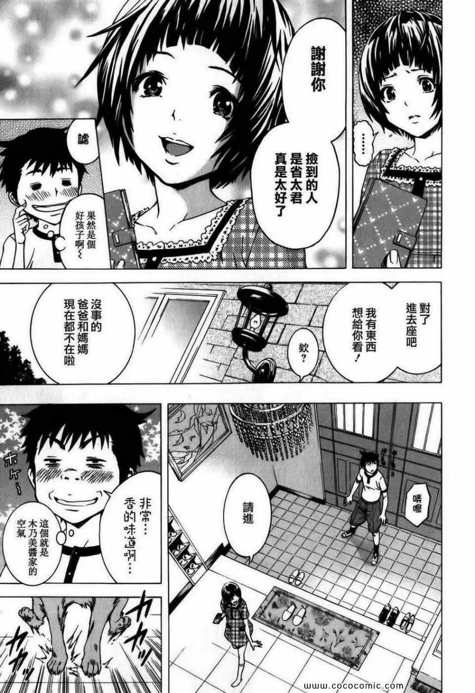 第1卷 第108页