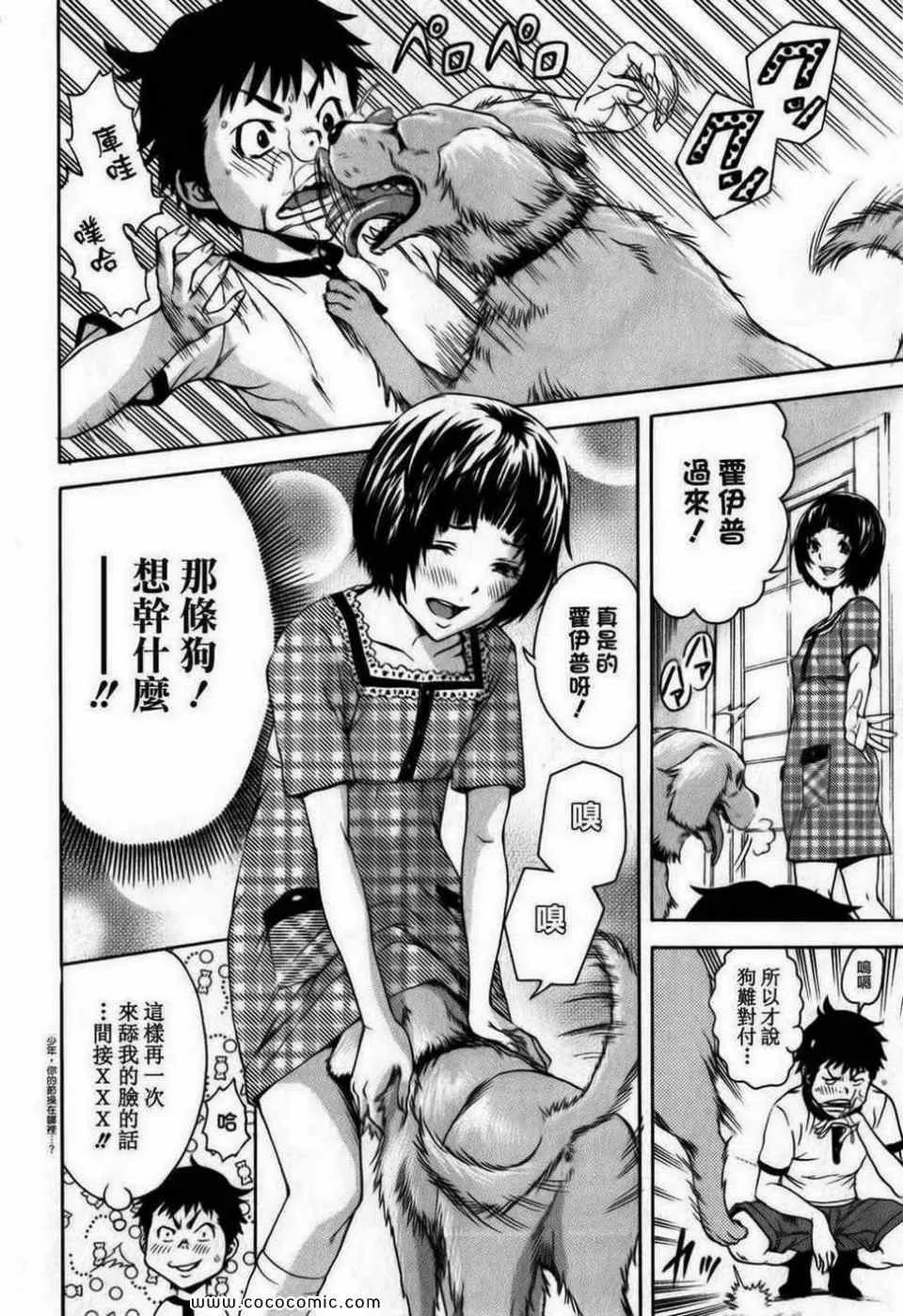第1卷 第109页