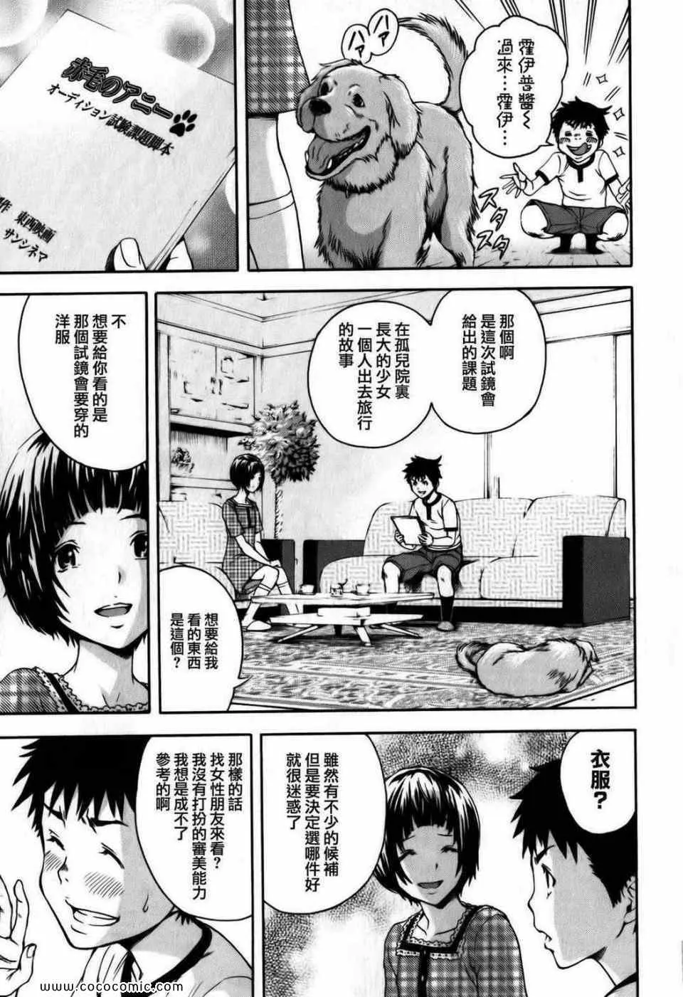 第1卷 第110页