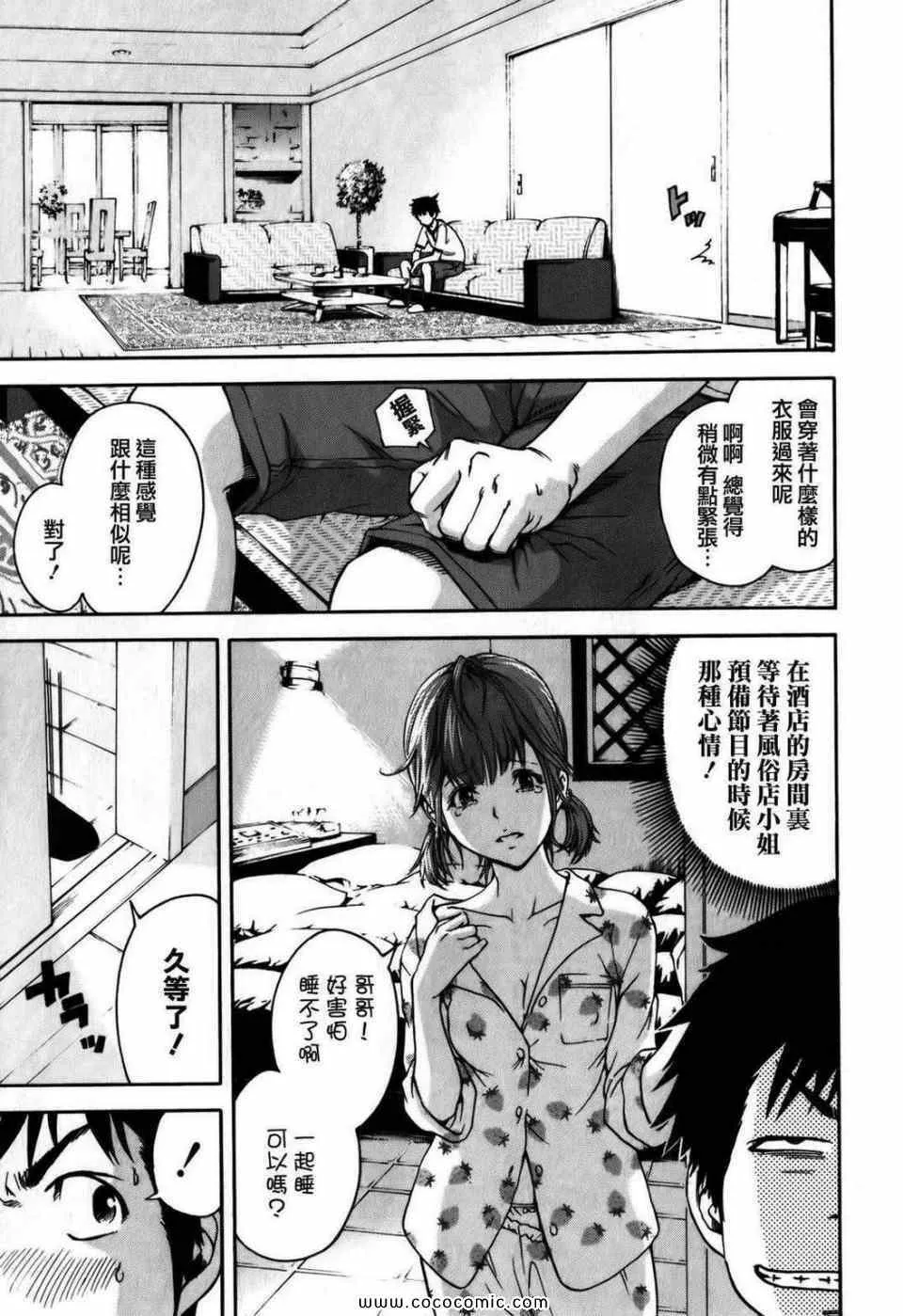 第1卷 第112页