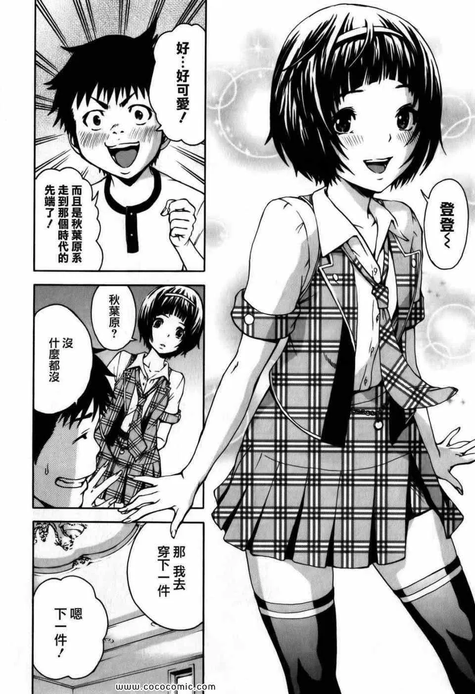 第1卷 第113页