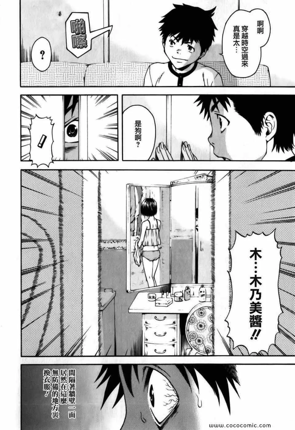 第1卷 第115页