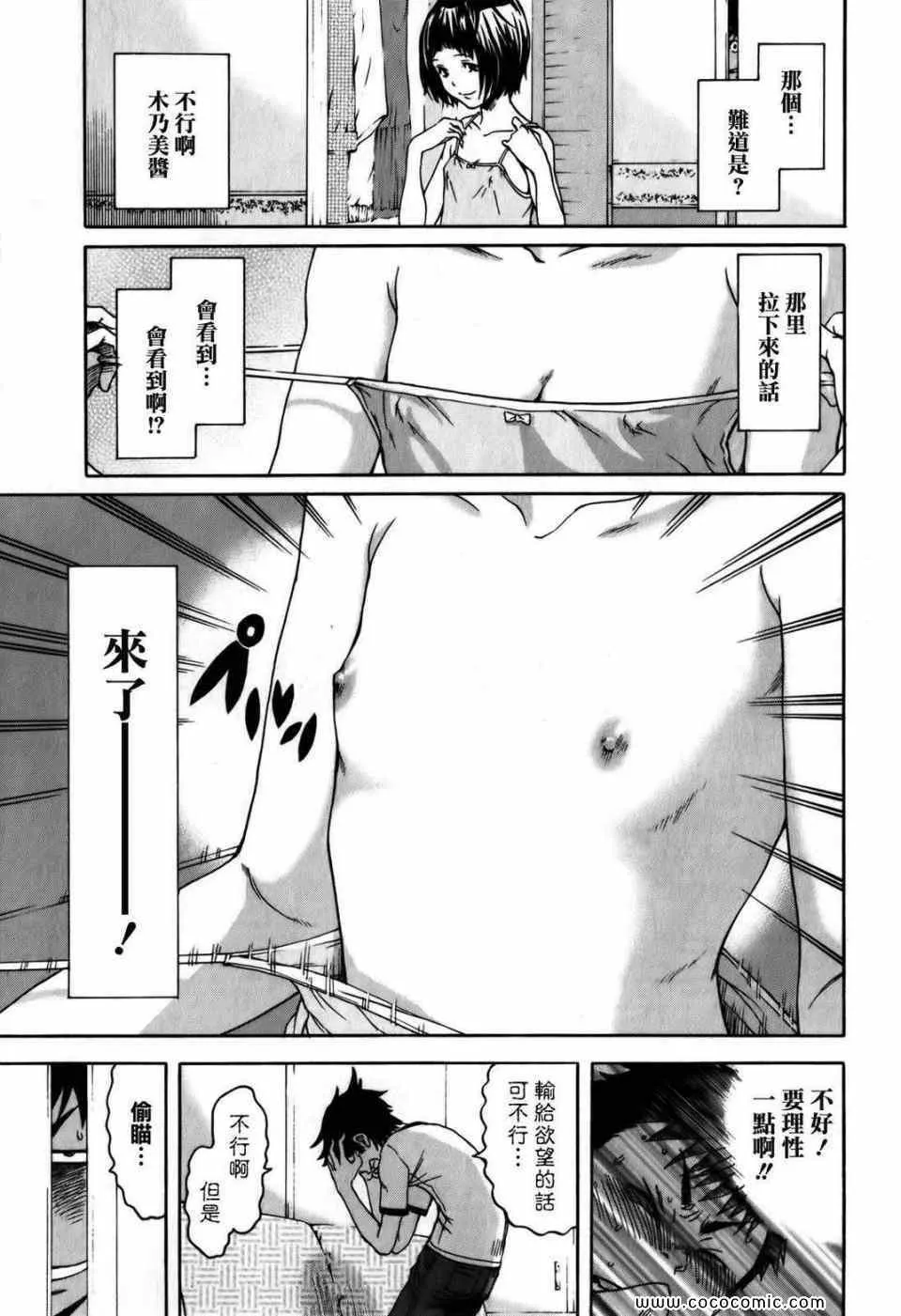 第1卷 第116页