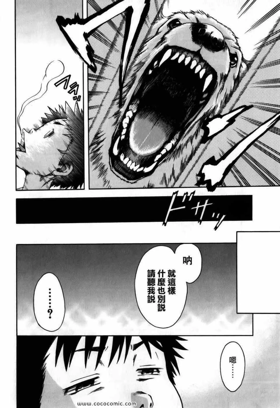 第1卷 第117页