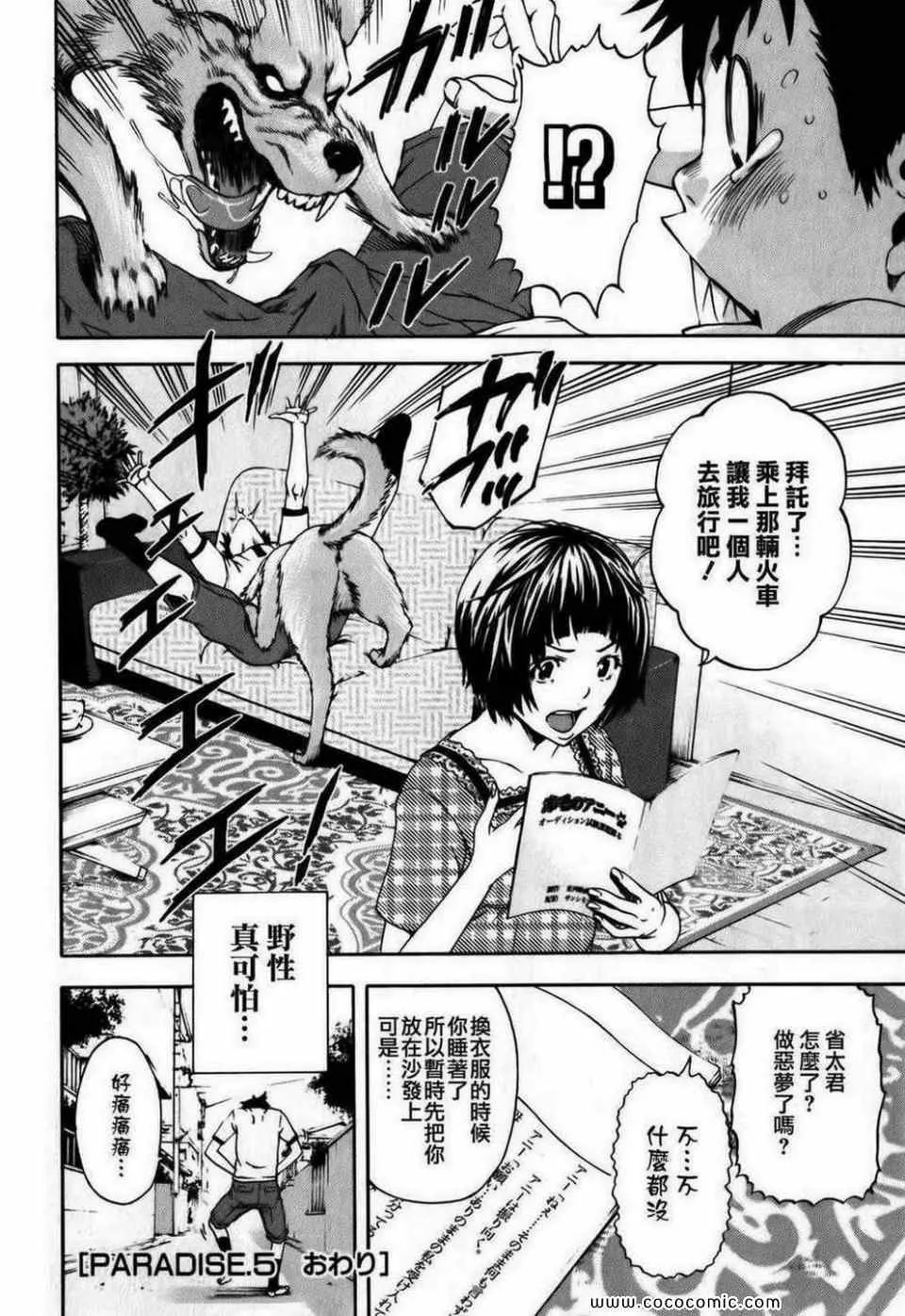 第1卷 第121页