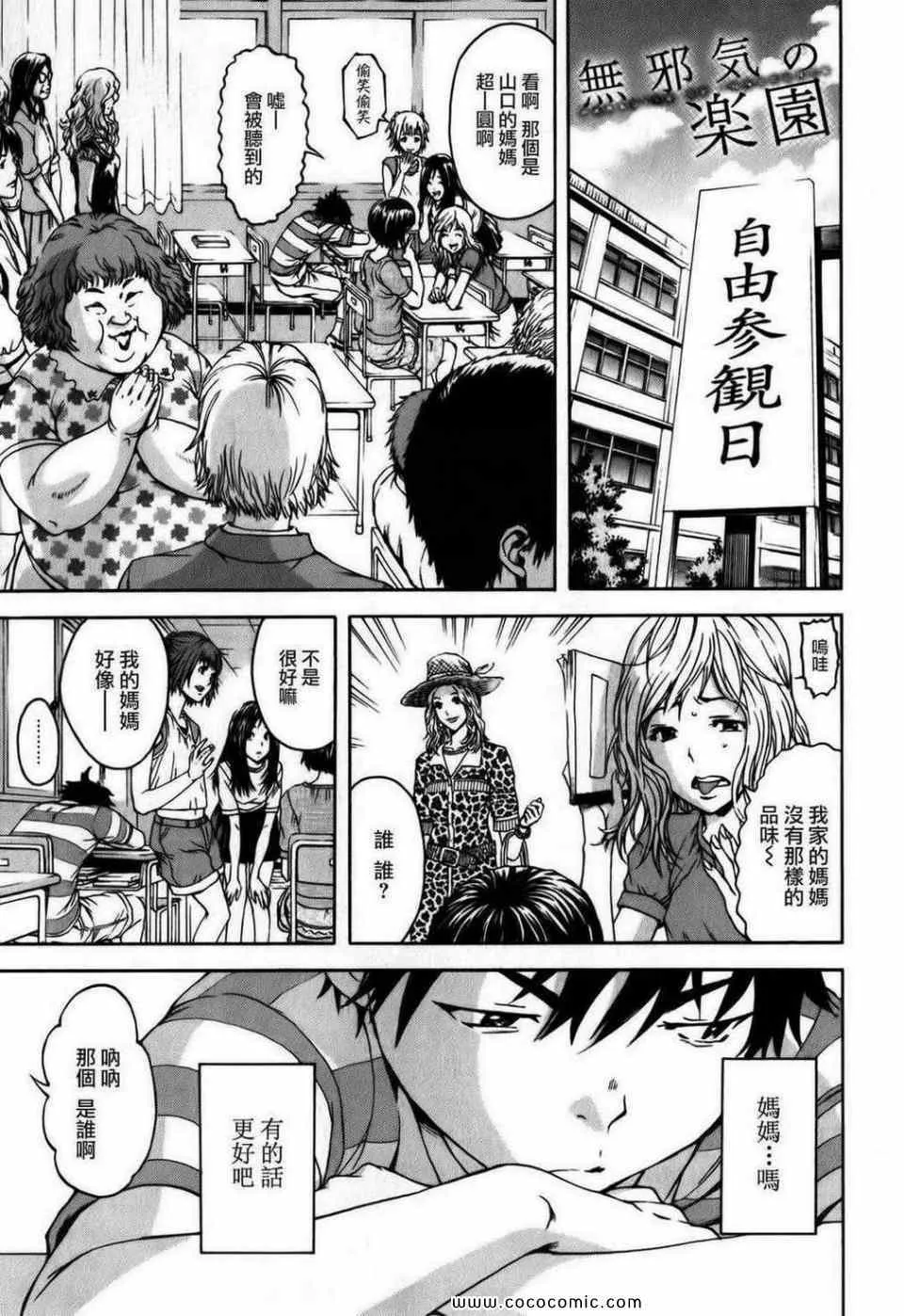 第1卷 第122页