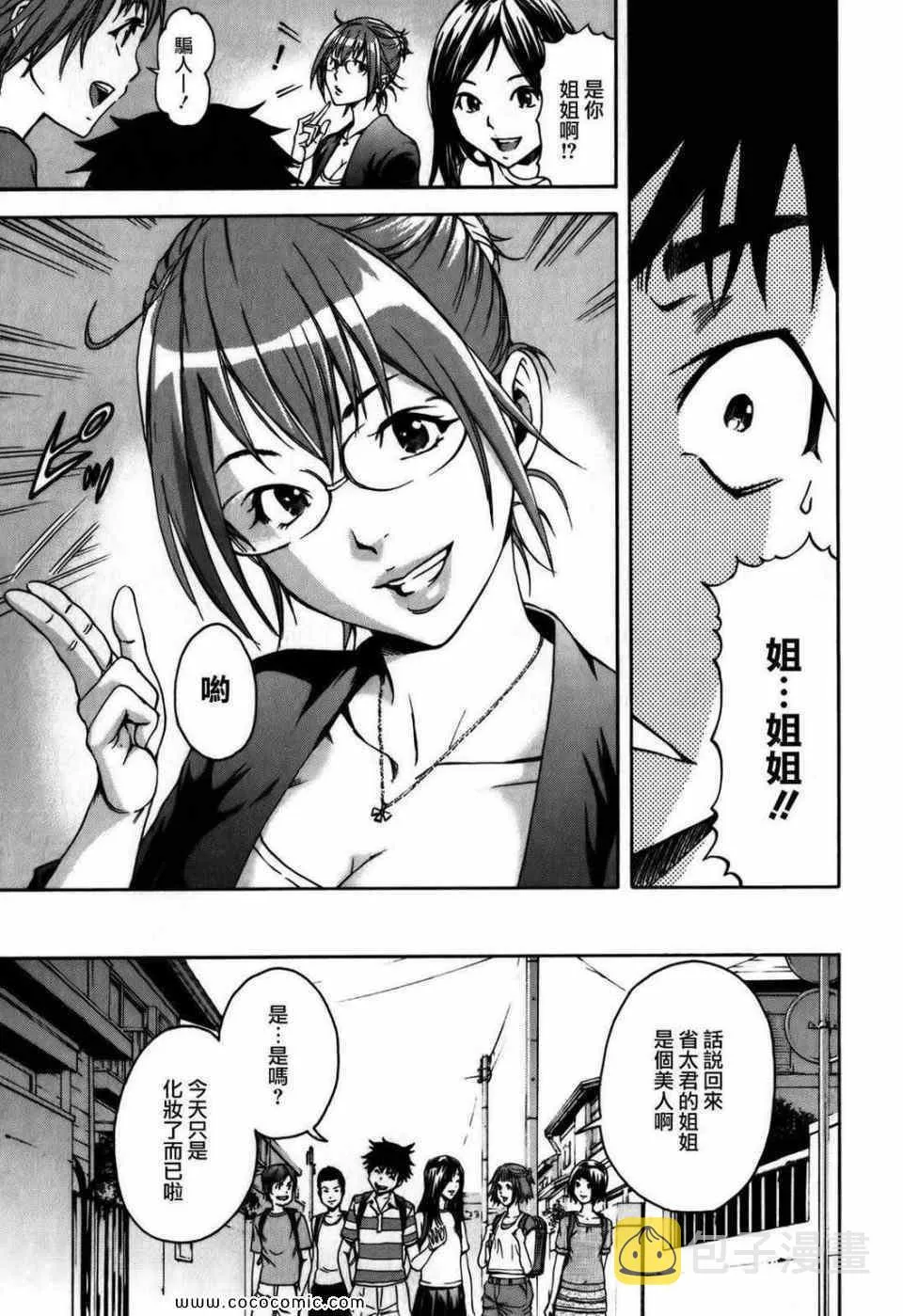 第1卷 第124页