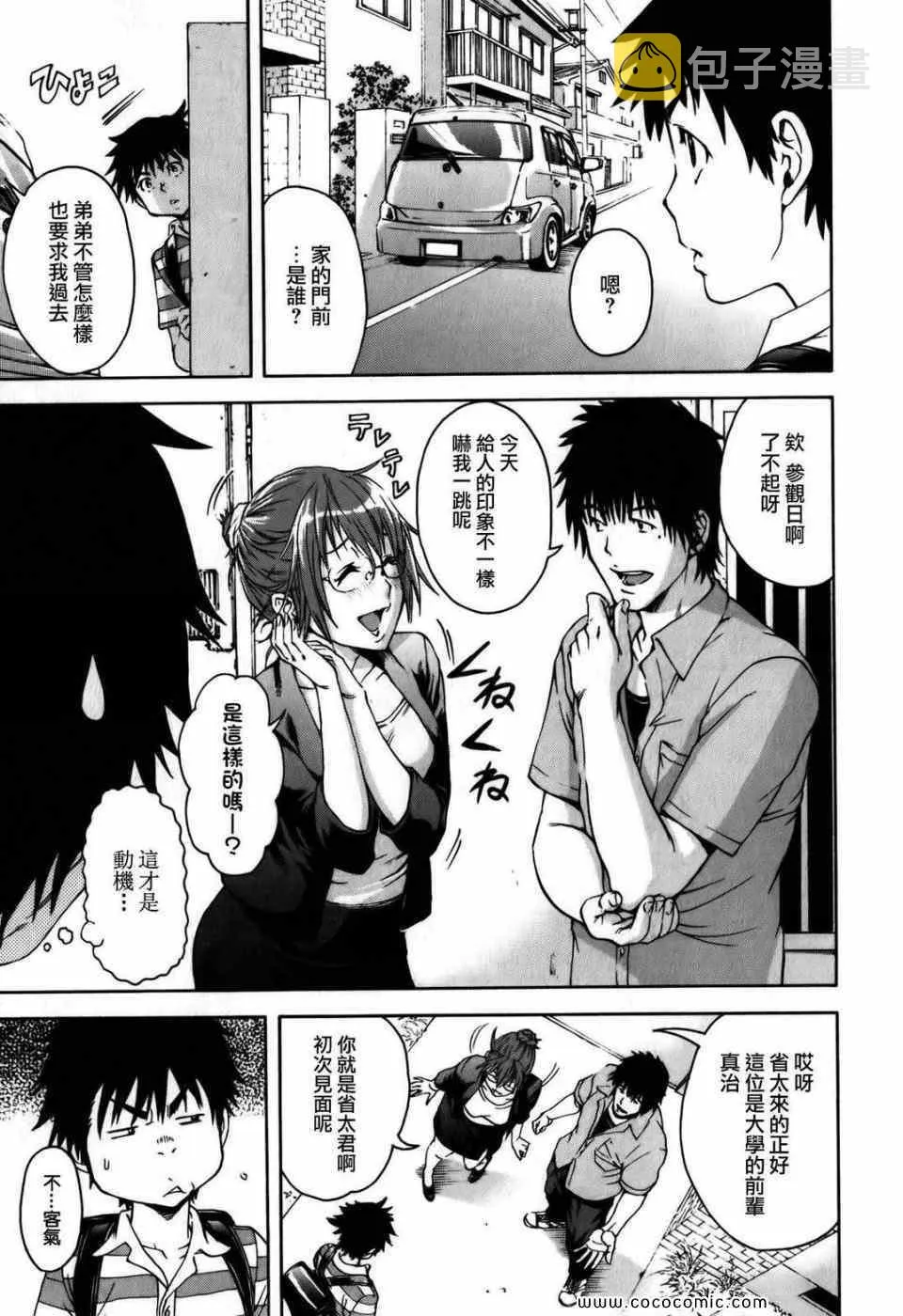 第1卷 第126页