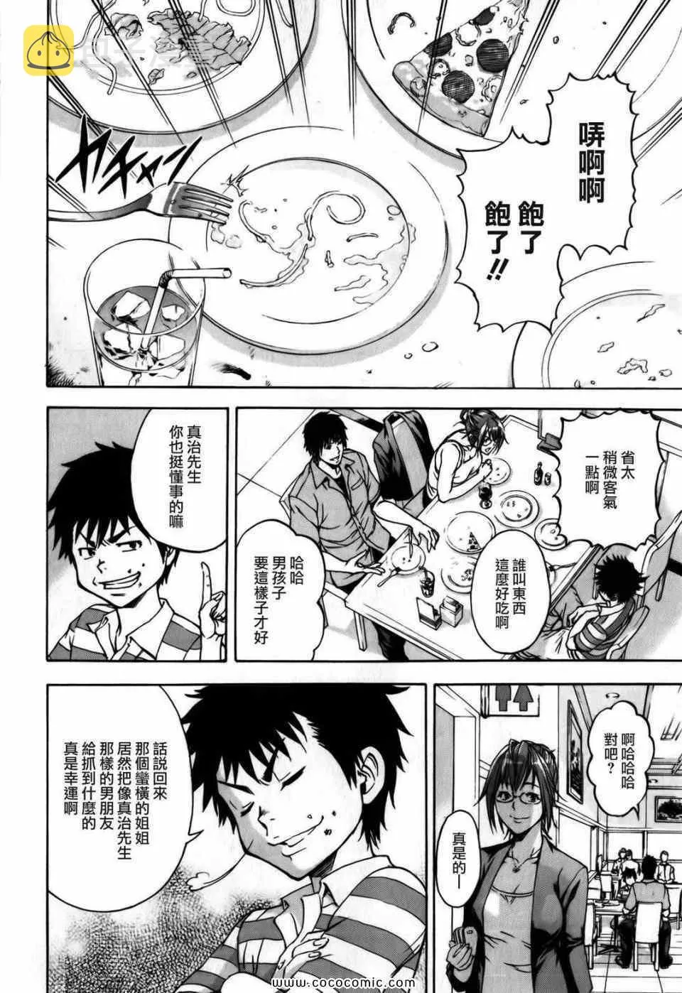 第1卷 第129页