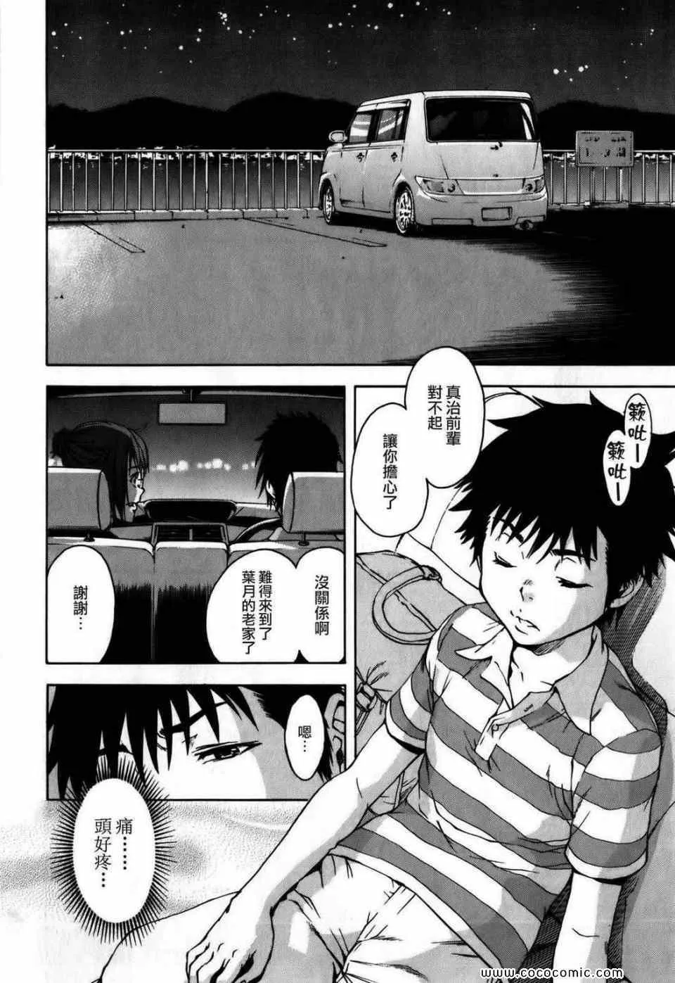 第1卷 第131页