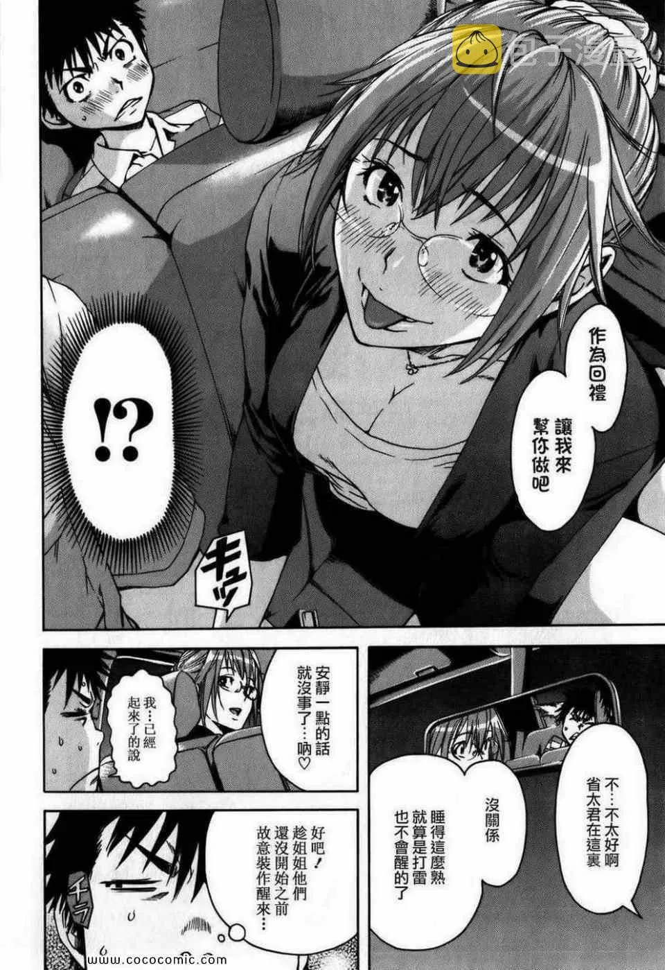 第1卷 第133页