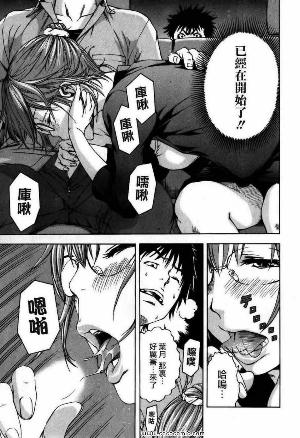 第1卷 第134页