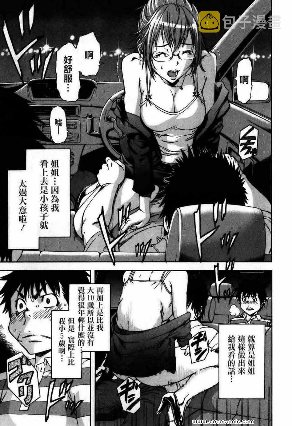 第1卷 第136页