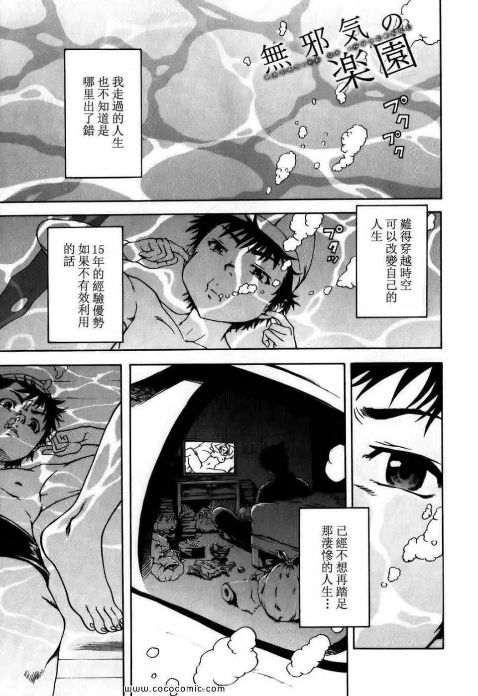 第1卷 第142页