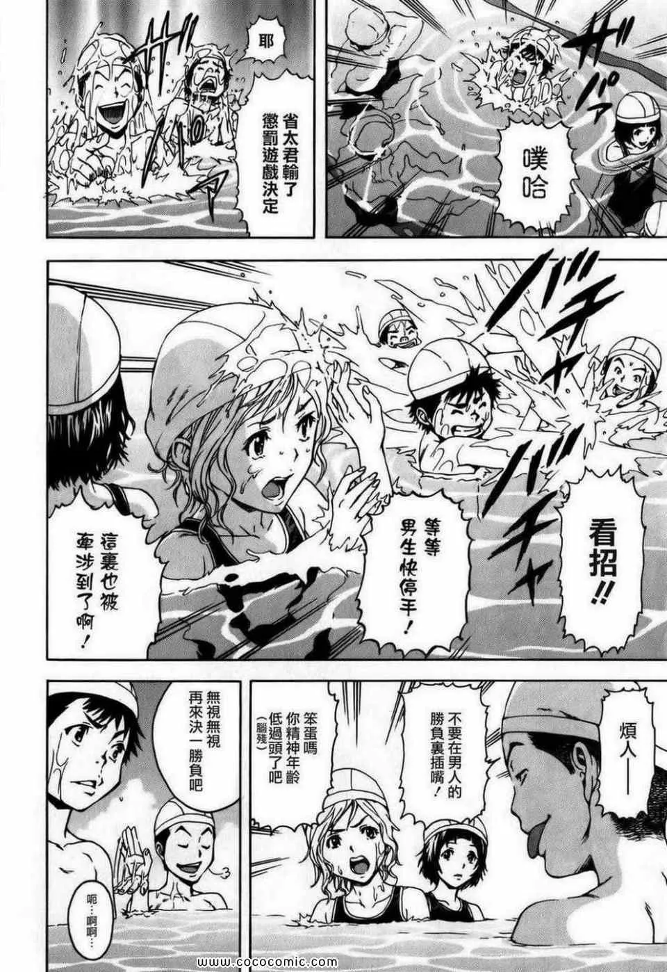 第1卷 第145页