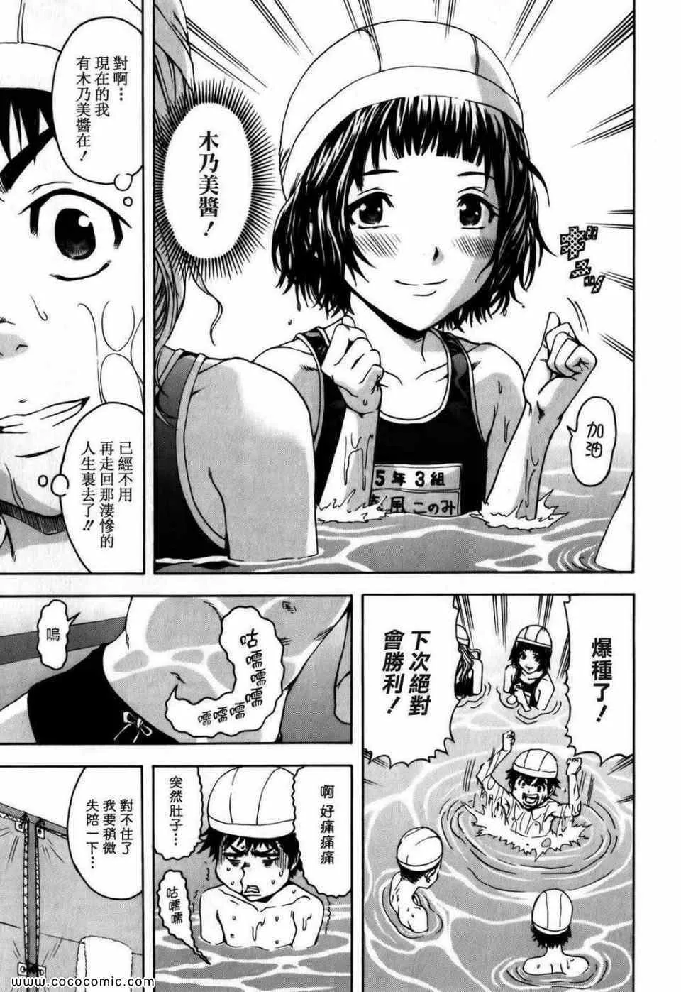 第1卷 第146页