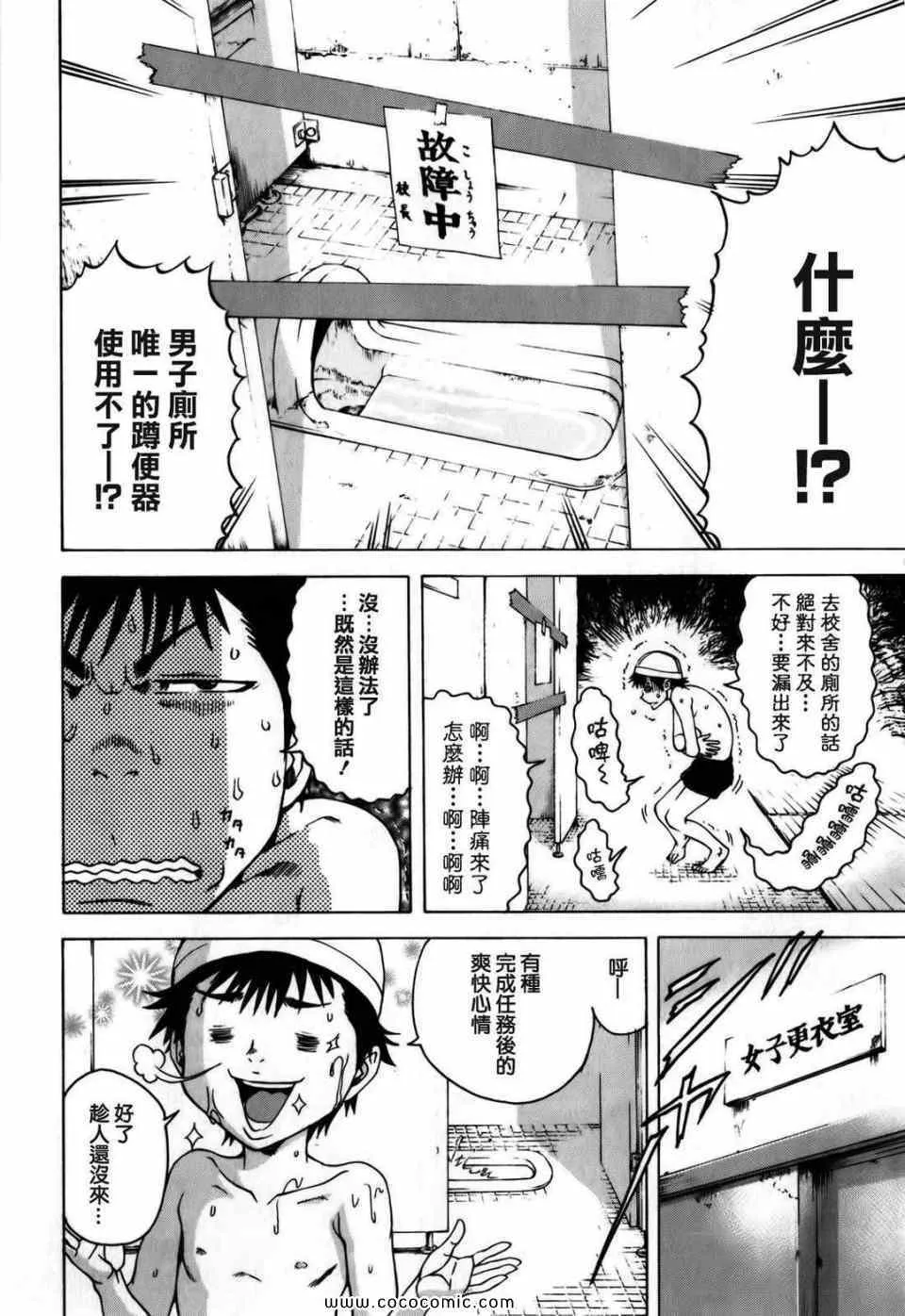 第1卷 第147页