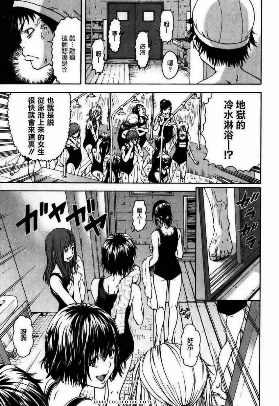 第1卷 第148页
