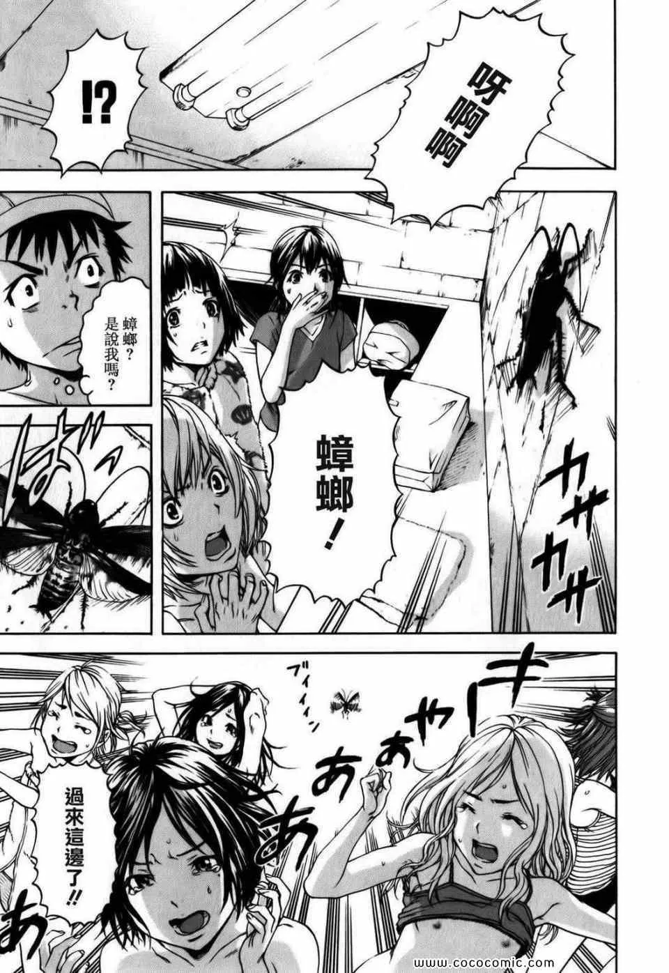 第1卷 第154页