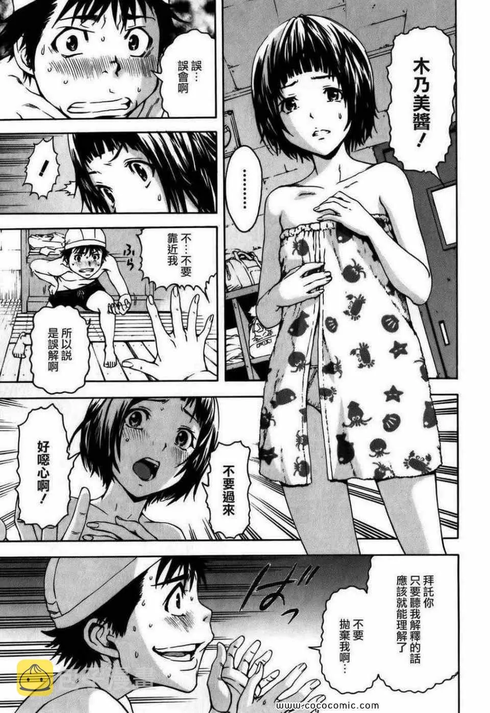 第1卷 第160页