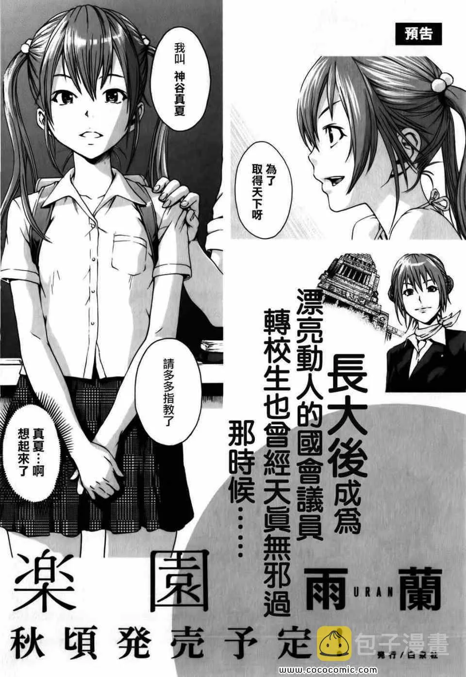 第1卷 第163页