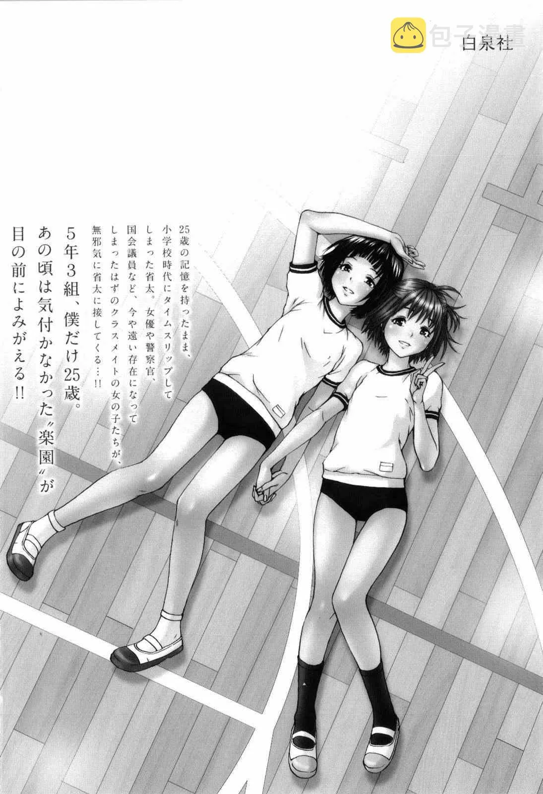 第2卷 第3页