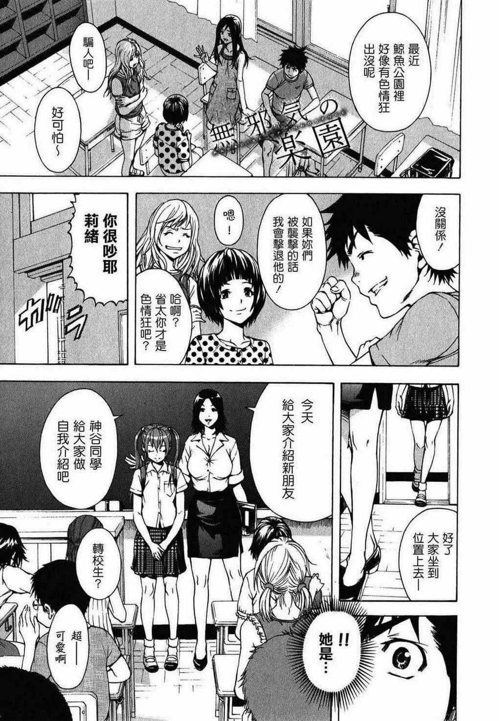 第2卷 第6页