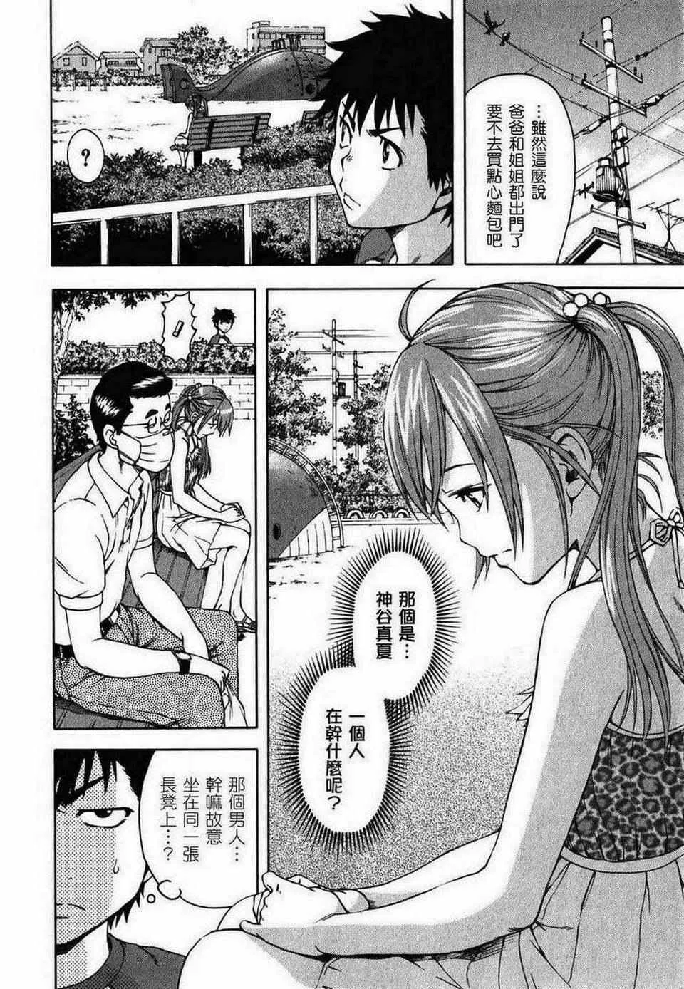 第2卷 第9页