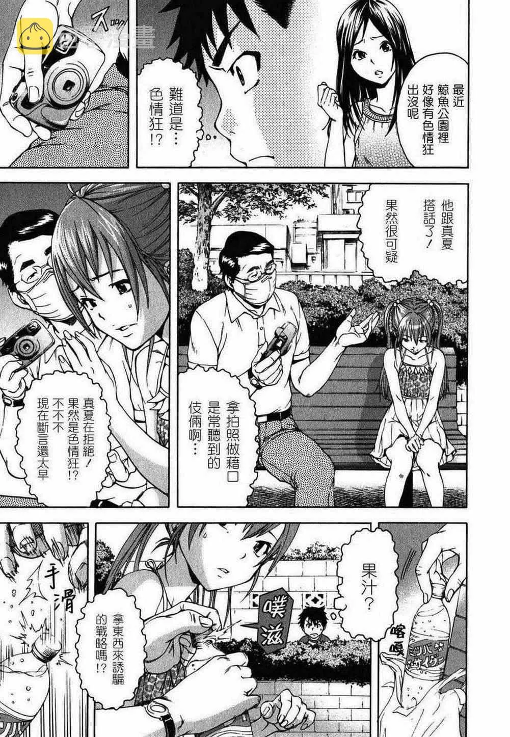 第2卷 第10页