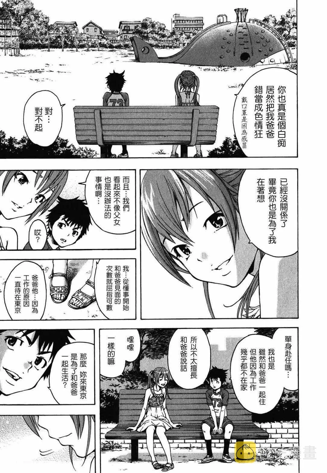 第2卷 第14页