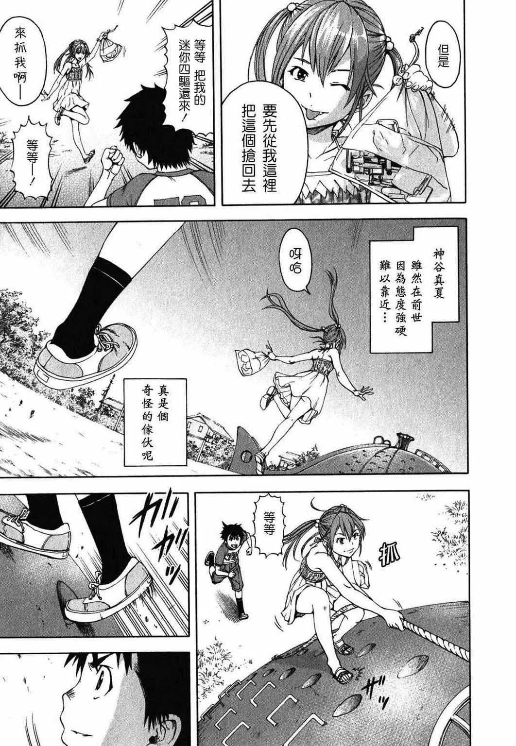 第2卷 第16页