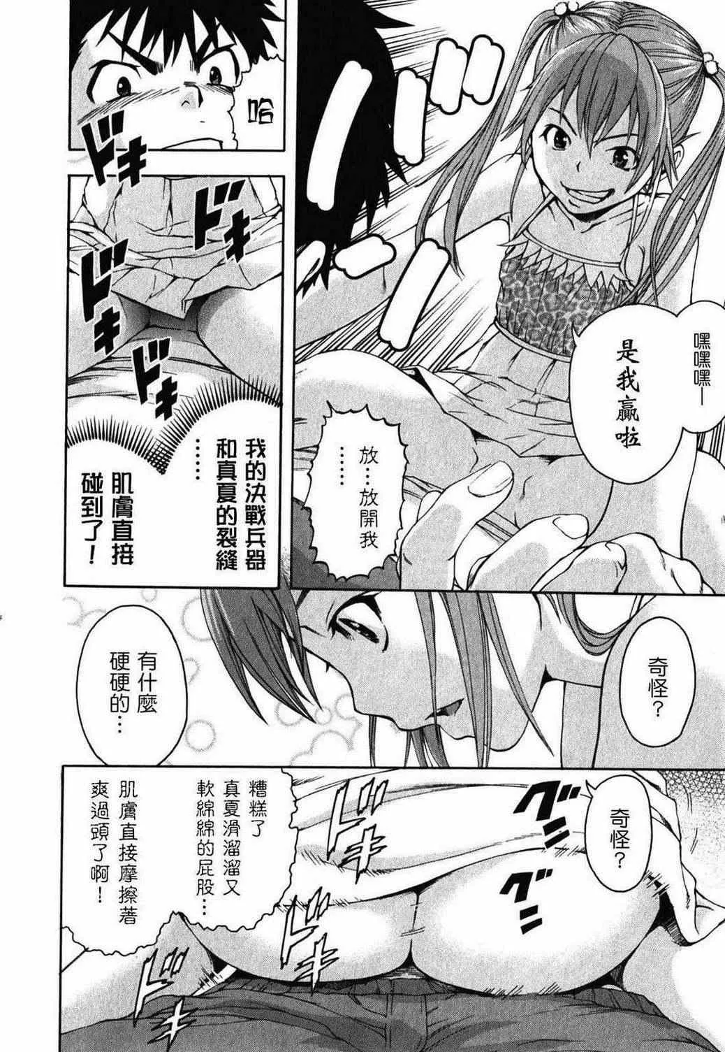 第2卷 第22页